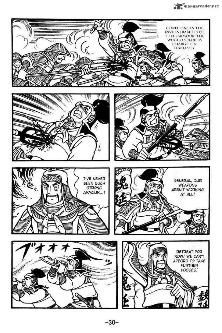 sangokushi_336_11