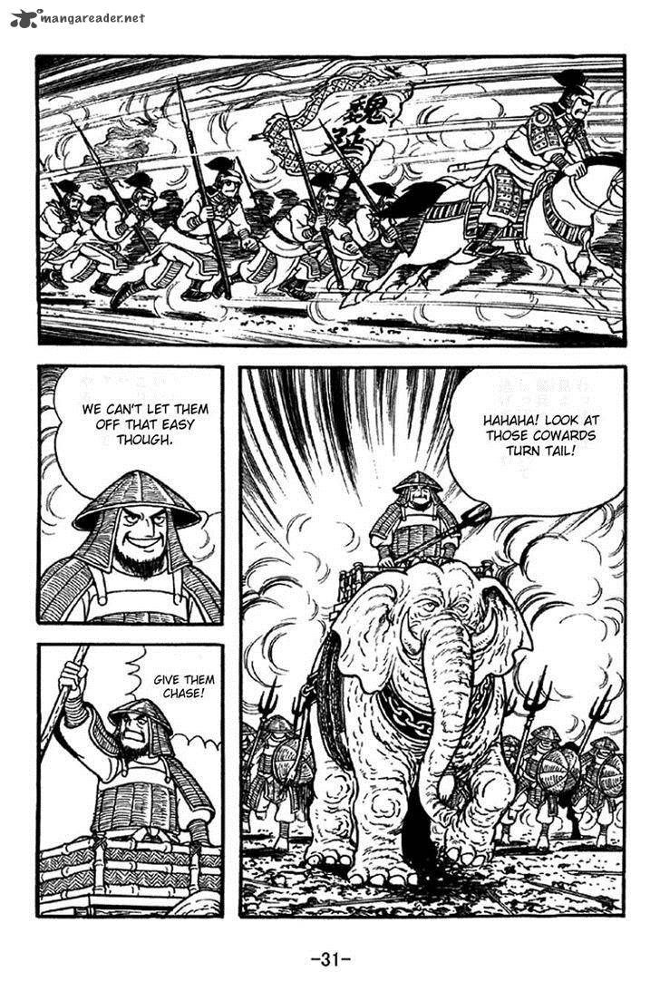 sangokushi_336_12
