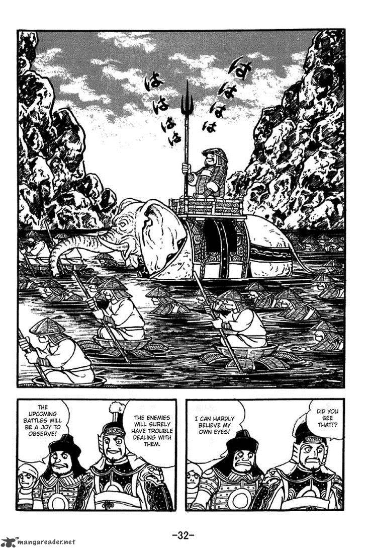 sangokushi_336_13
