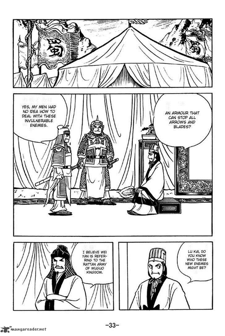 sangokushi_336_14