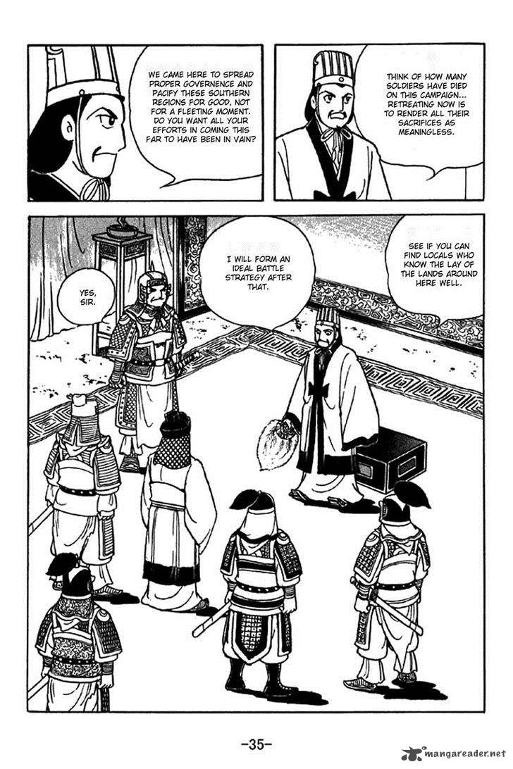 sangokushi_336_16