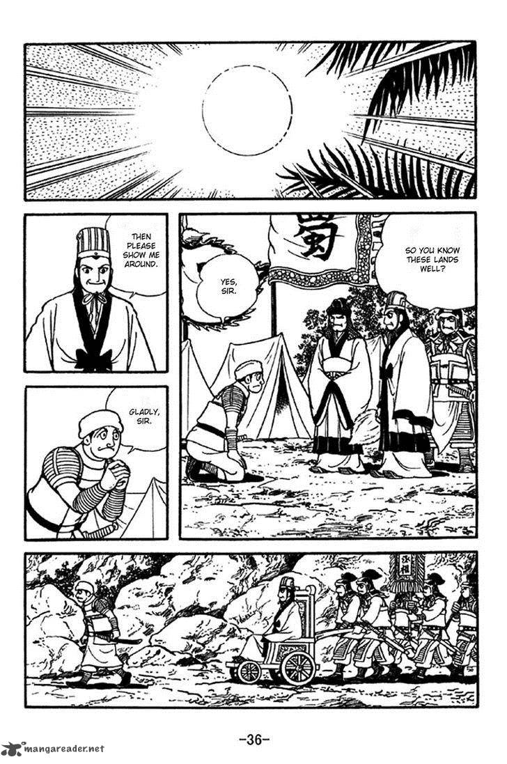 sangokushi_336_17