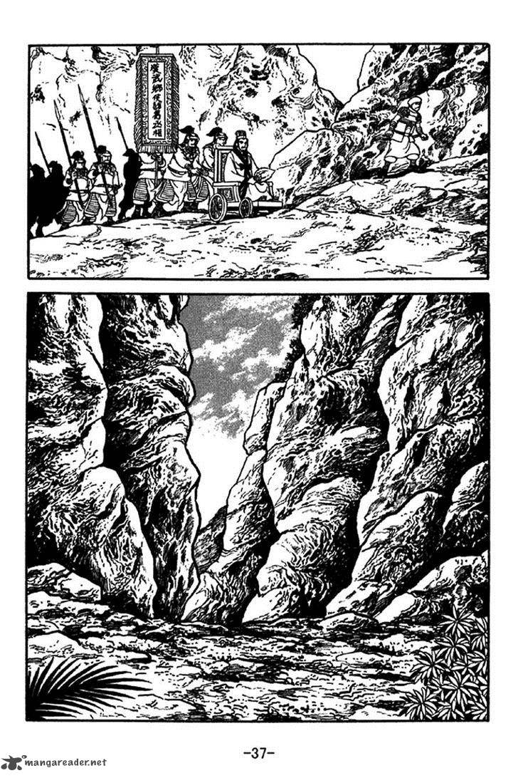 sangokushi_336_18