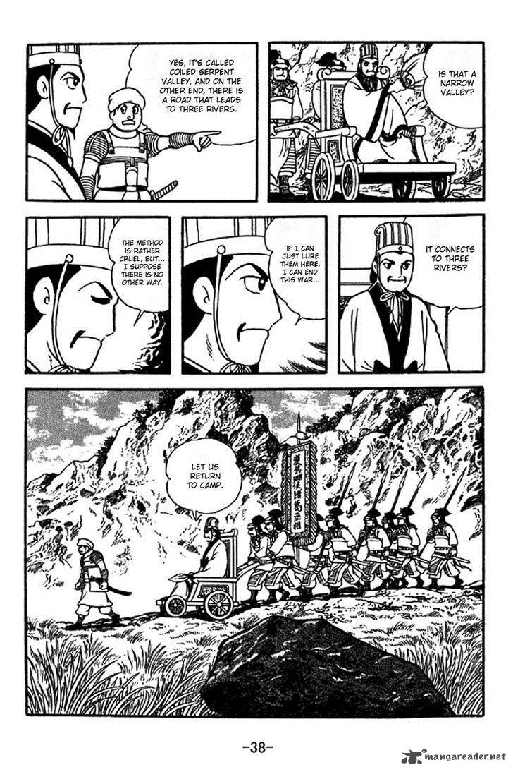 sangokushi_336_19
