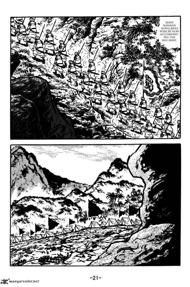 sangokushi_336_2