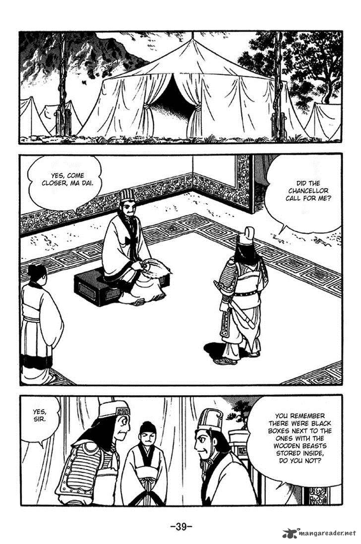 sangokushi_336_20