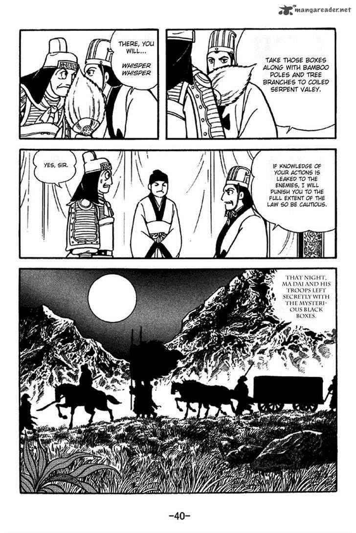 sangokushi_336_21