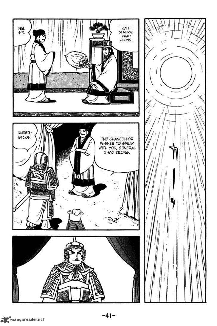 sangokushi_336_22