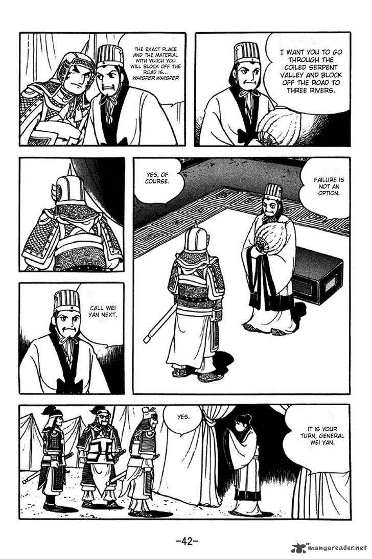 sangokushi_336_23