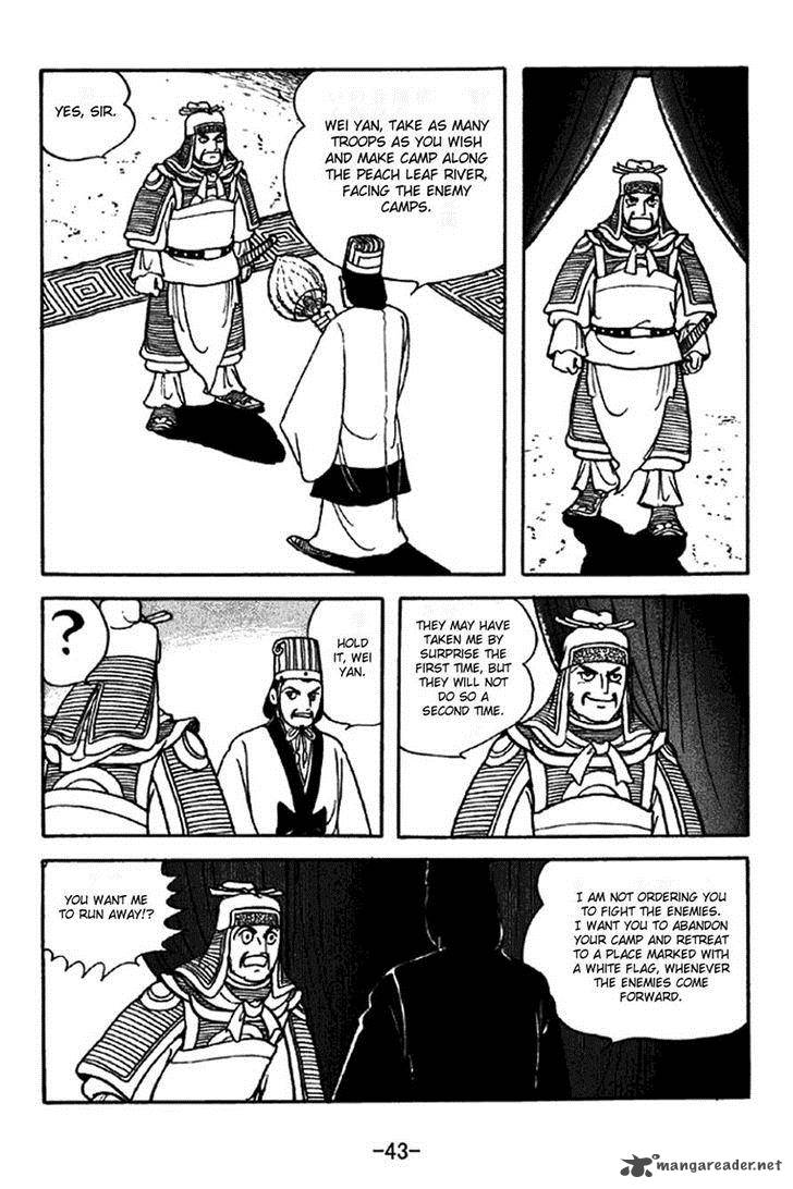 sangokushi_336_24
