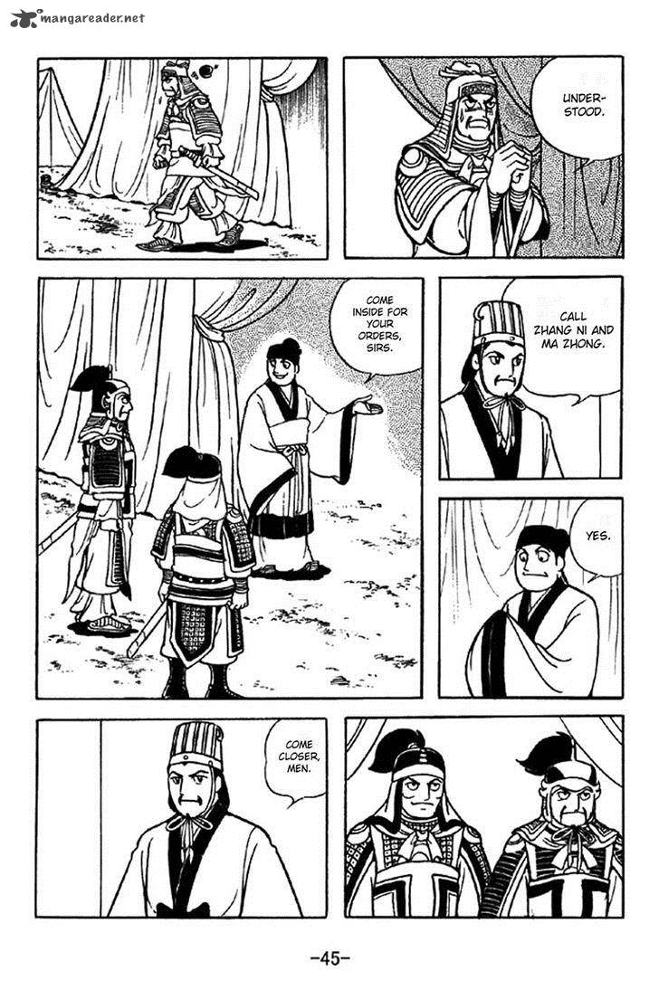 sangokushi_336_26