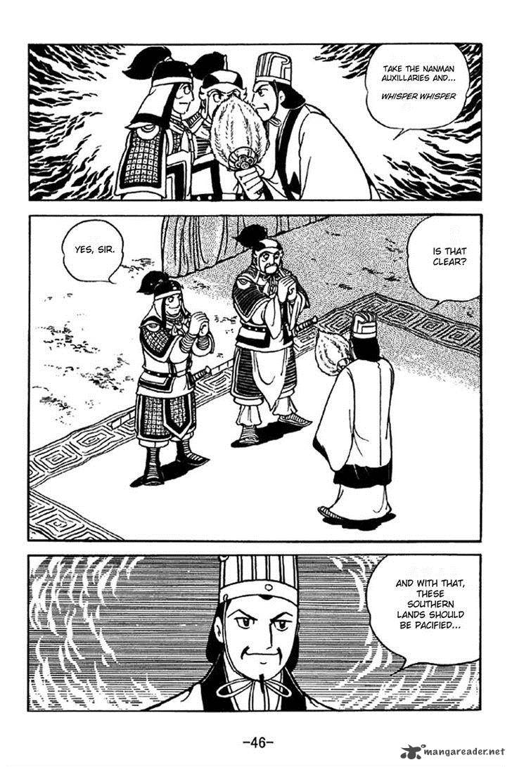 sangokushi_336_27