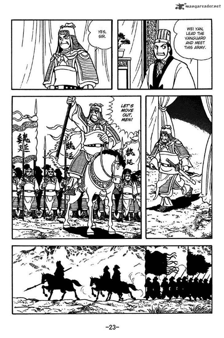 sangokushi_336_4