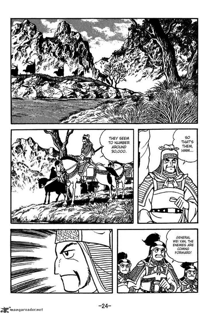 sangokushi_336_5