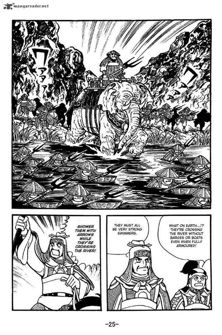 sangokushi_336_6