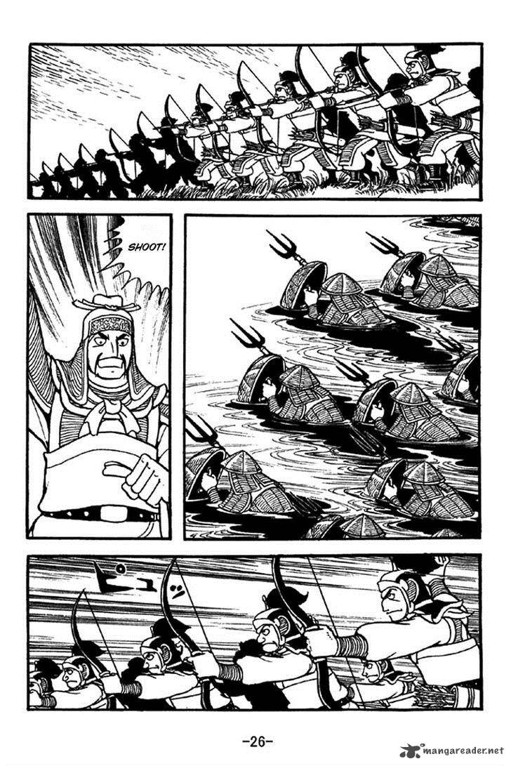 sangokushi_336_7