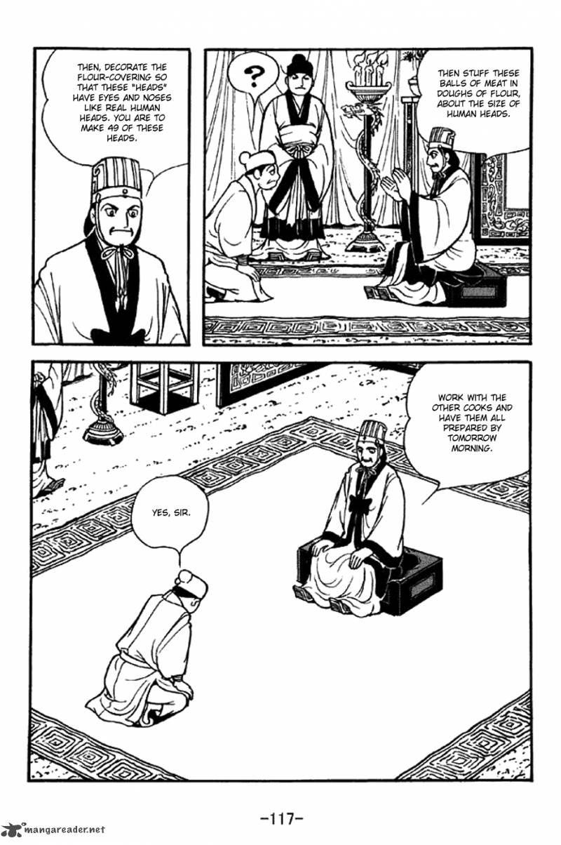 sangokushi_339_10
