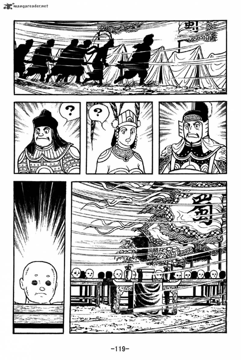 sangokushi_339_12