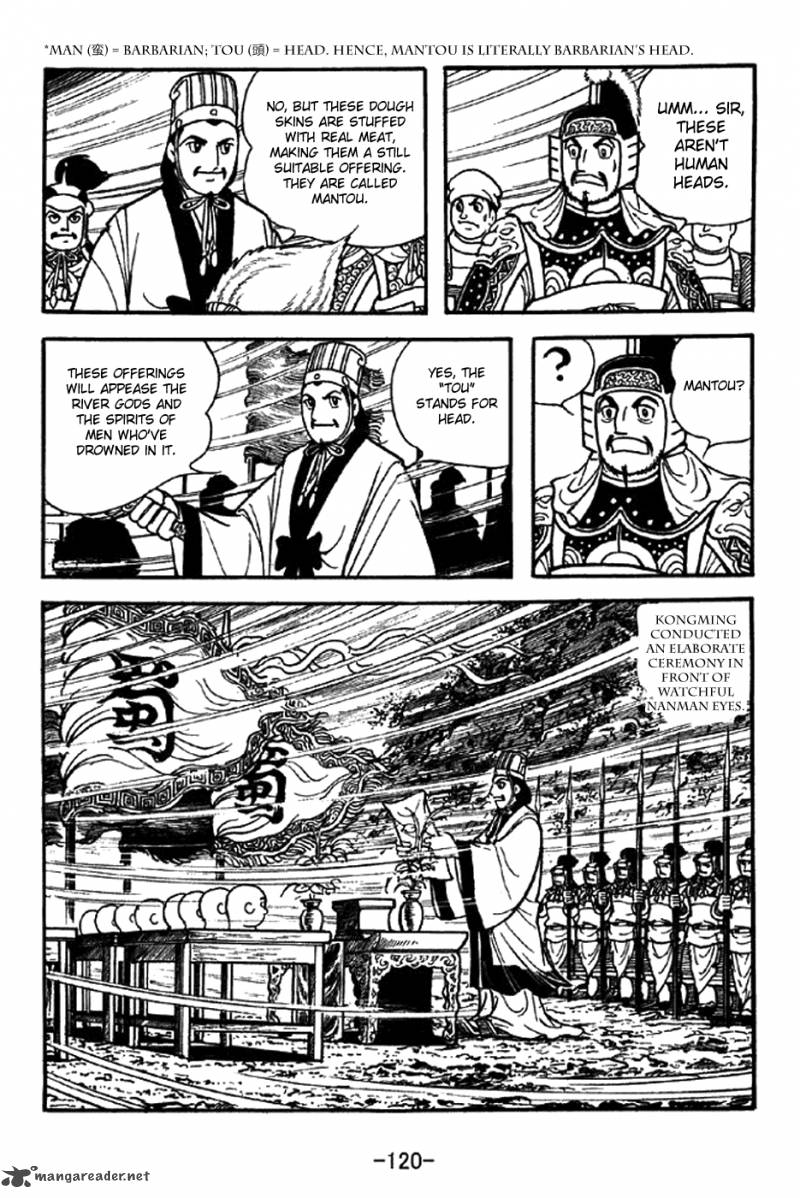 sangokushi_339_13