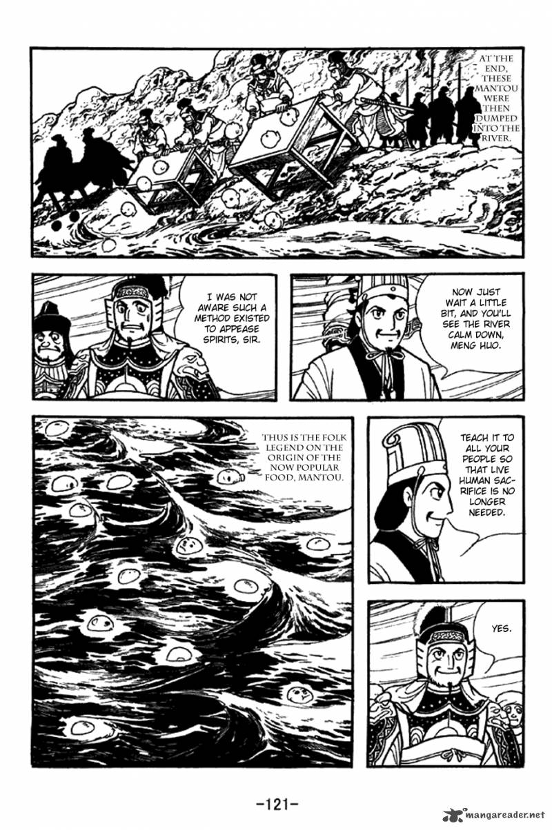 sangokushi_339_14