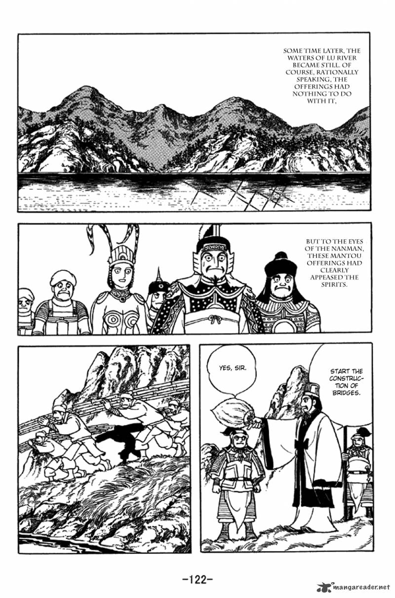 sangokushi_339_15