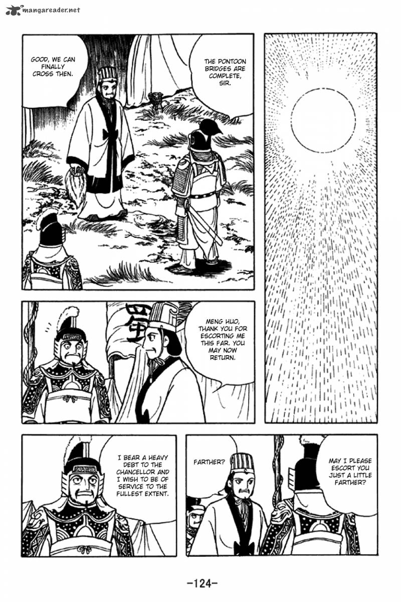 sangokushi_339_17