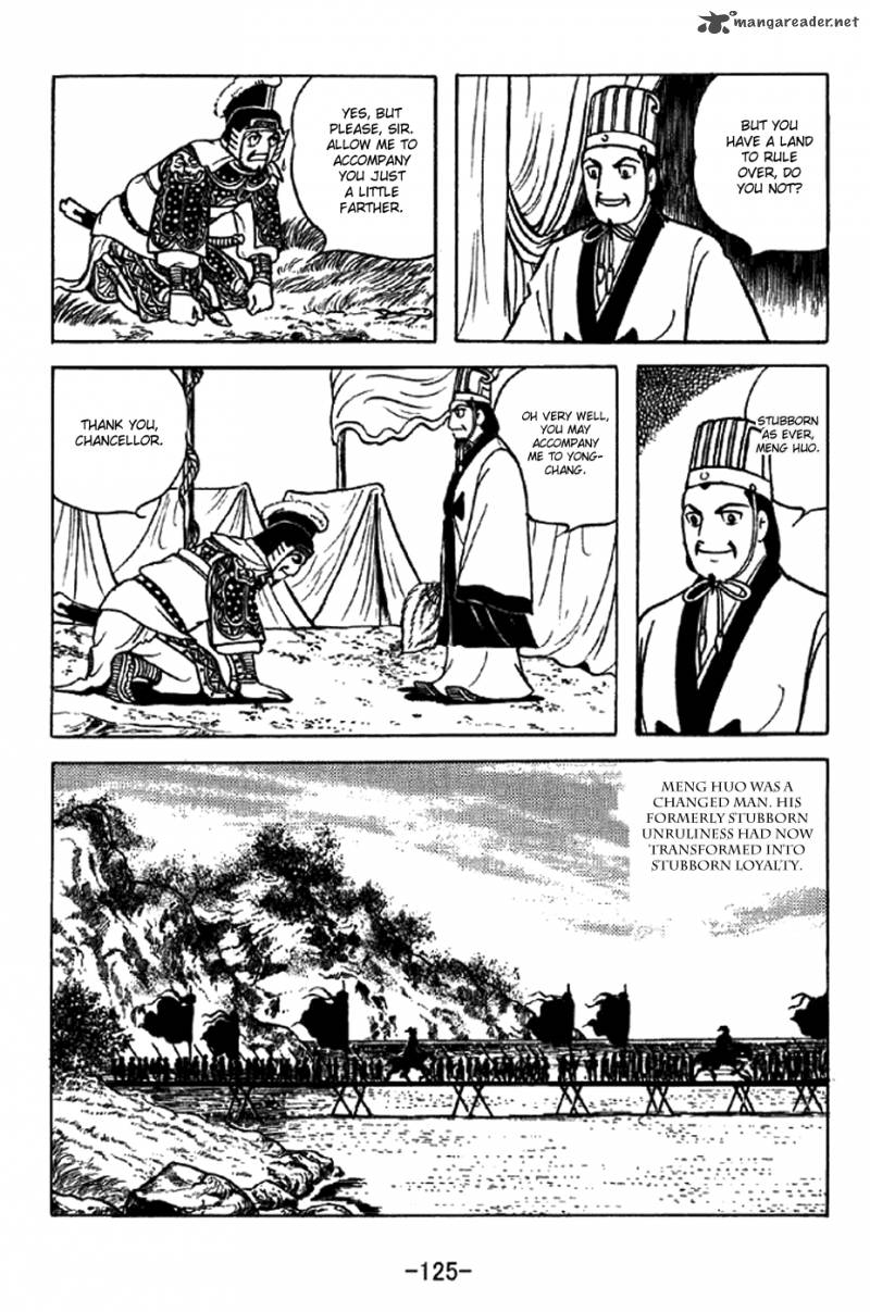 sangokushi_339_18