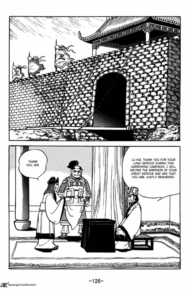 sangokushi_339_19