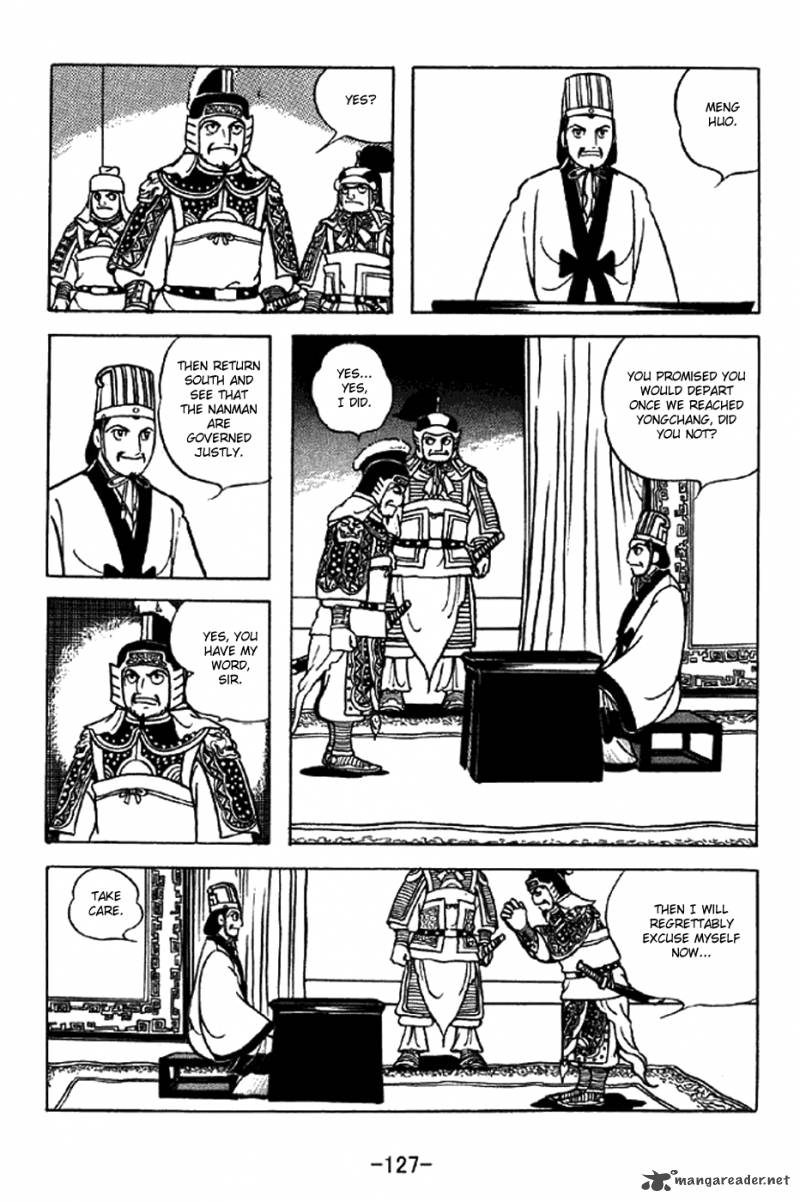 sangokushi_339_20