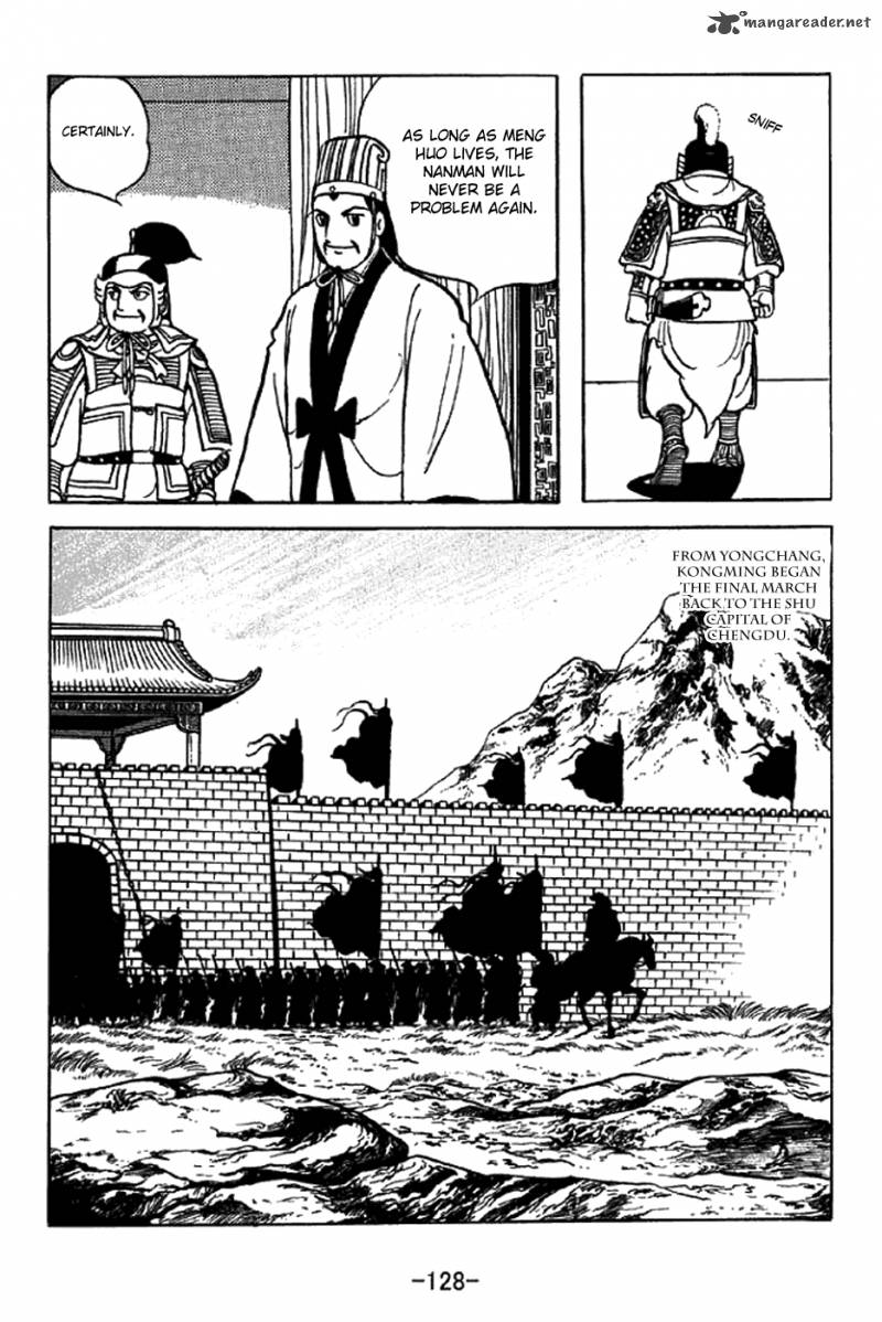 sangokushi_339_21