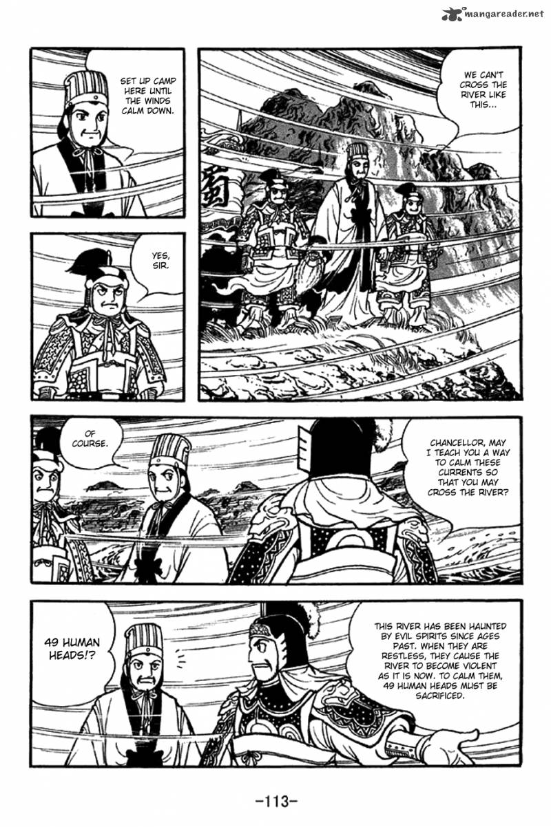 sangokushi_339_6