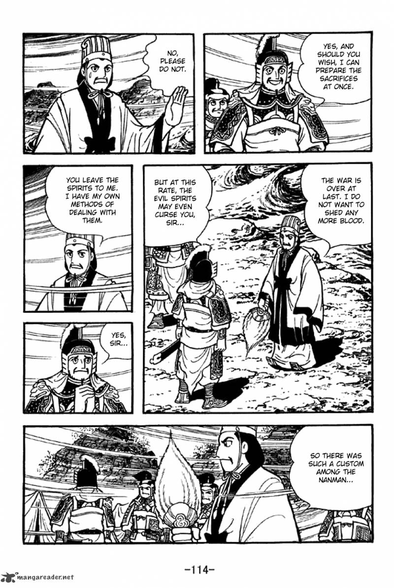 sangokushi_339_7