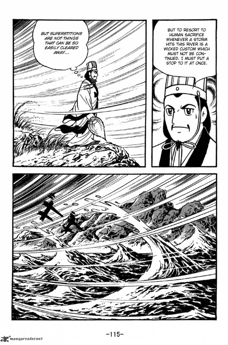 sangokushi_339_8