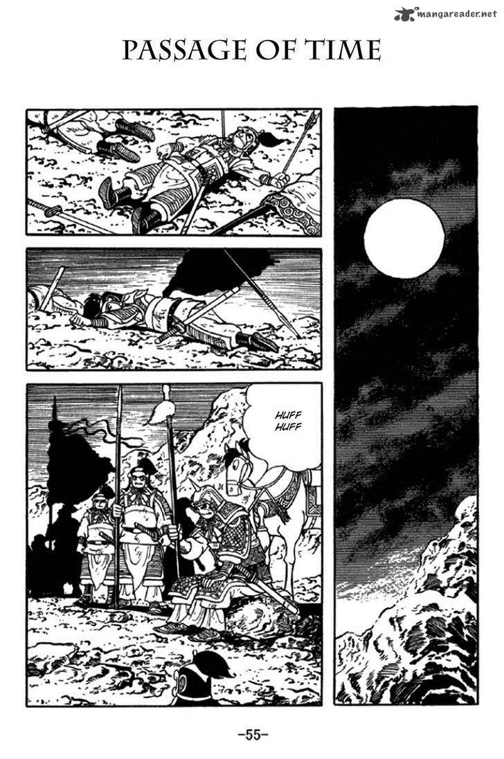 sangokushi_345_1