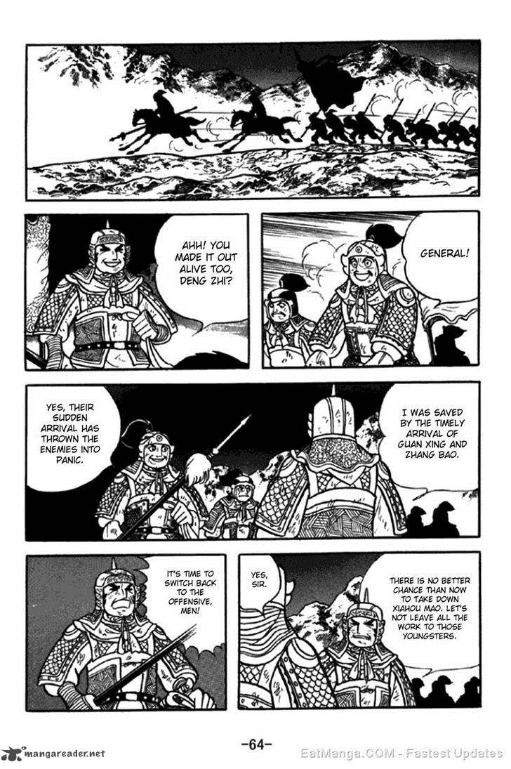 sangokushi_345_10