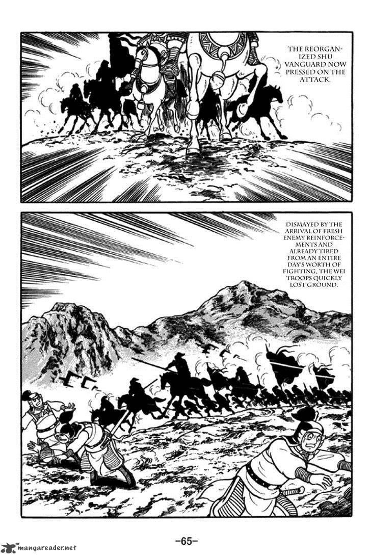 sangokushi_345_11