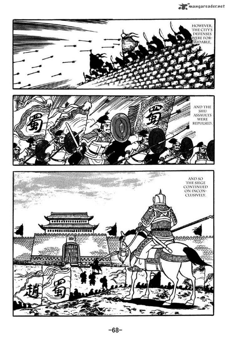 sangokushi_345_14
