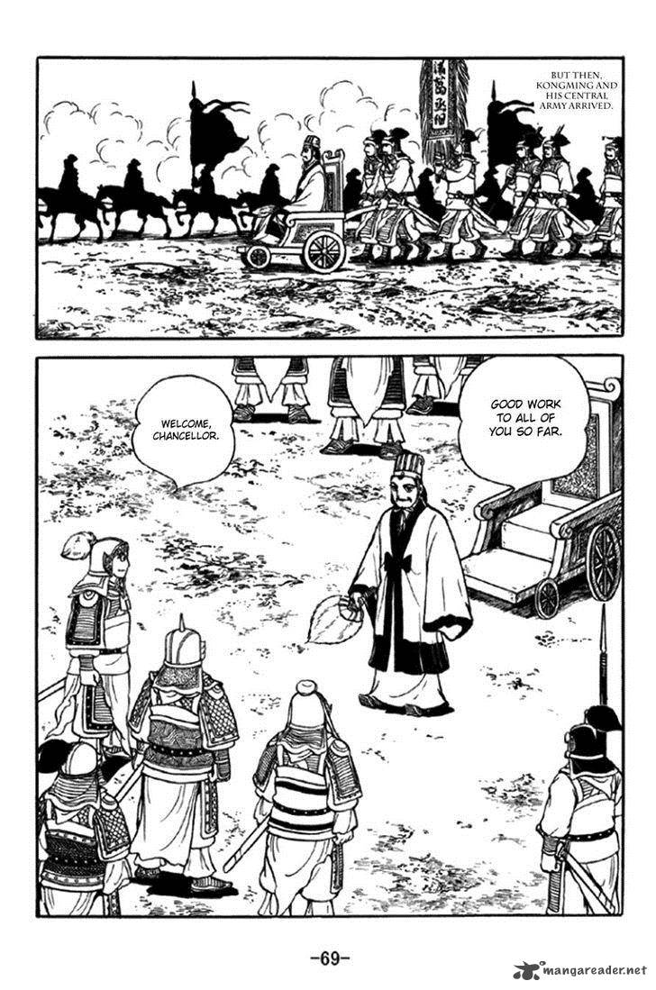 sangokushi_345_15