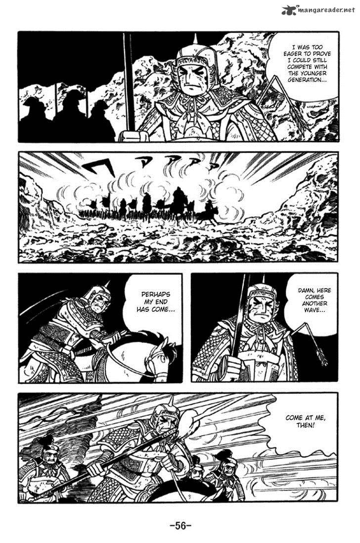 sangokushi_345_2