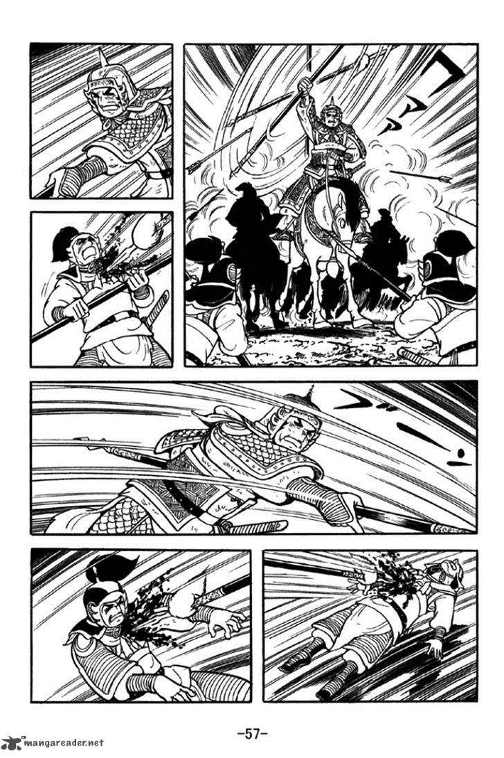 sangokushi_345_3