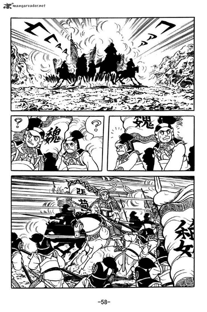 sangokushi_345_4