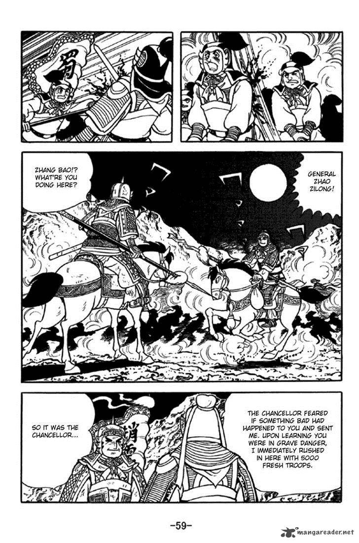 sangokushi_345_5