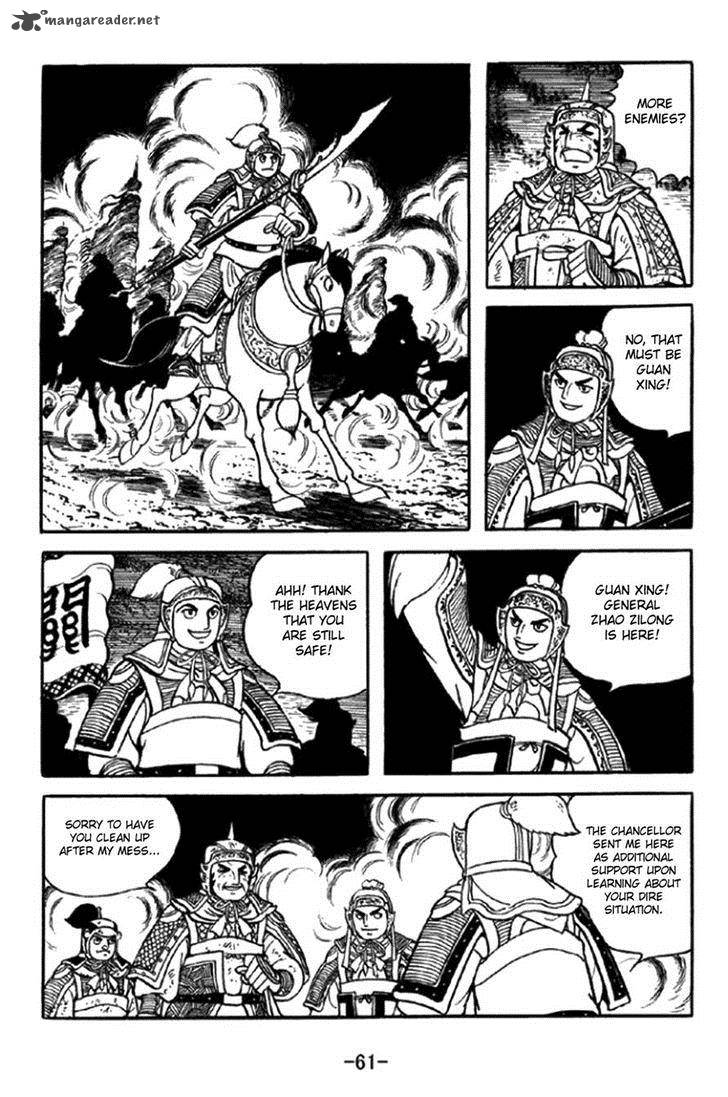sangokushi_345_7