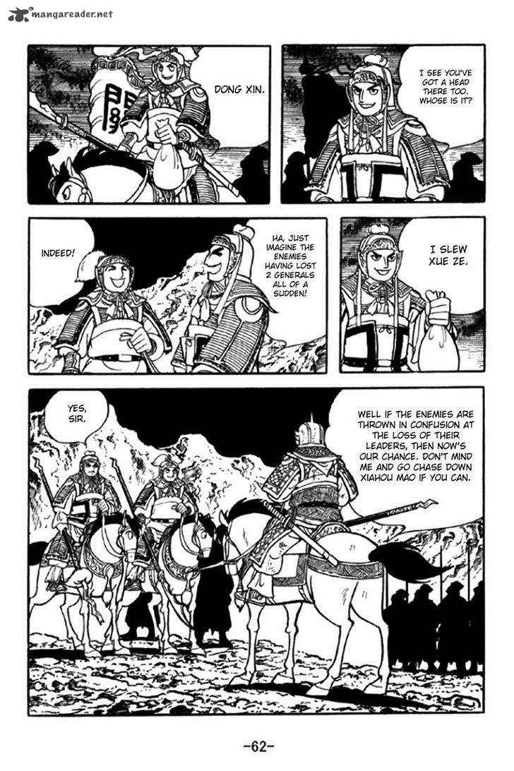 sangokushi_345_8