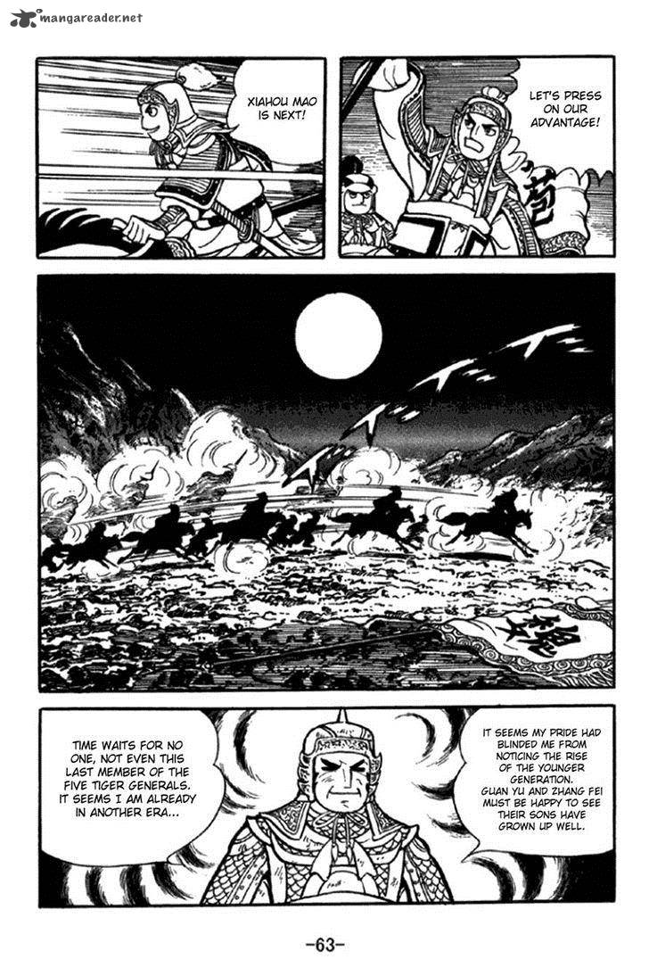 sangokushi_345_9
