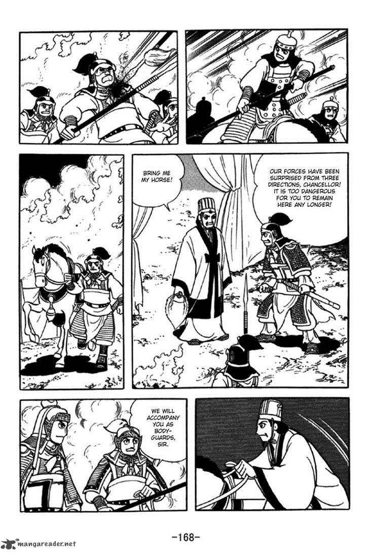 sangokushi_349_11