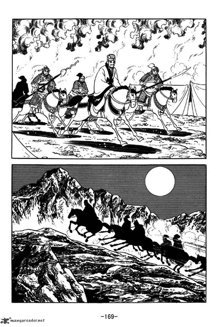 sangokushi_349_12