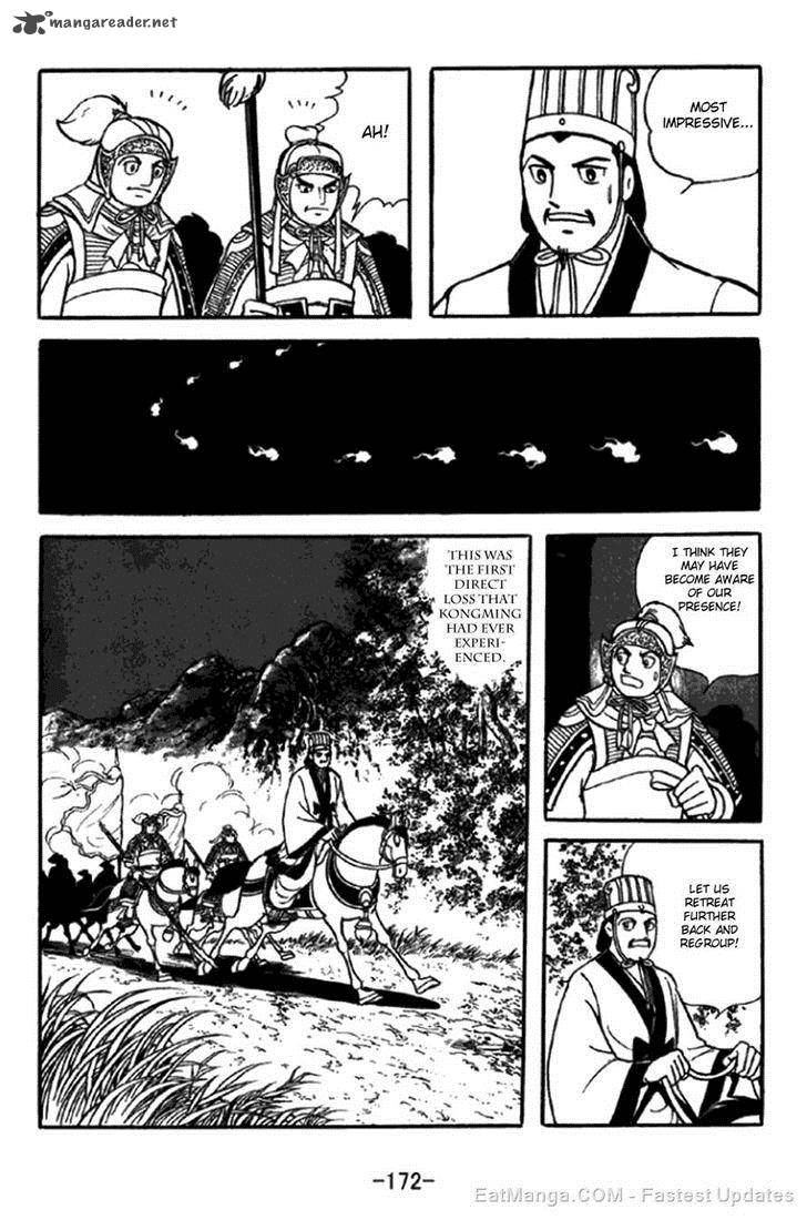 sangokushi_349_15