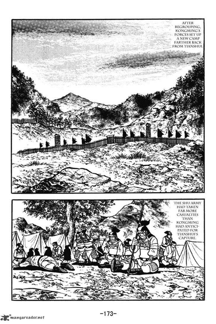 sangokushi_349_16