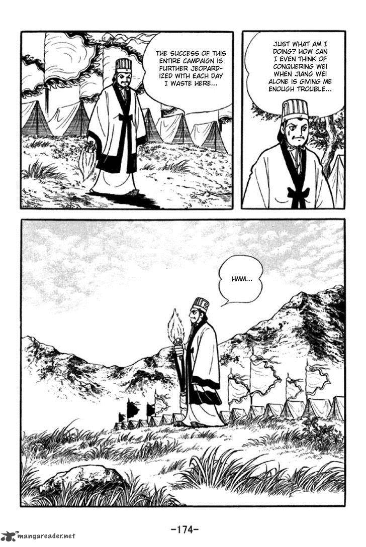 sangokushi_349_17